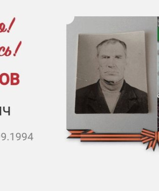 Максимов Егор Павлович