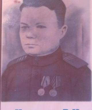 Кожевин Василий Николаевич