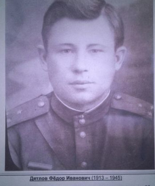 Дятлов Федор Иванович