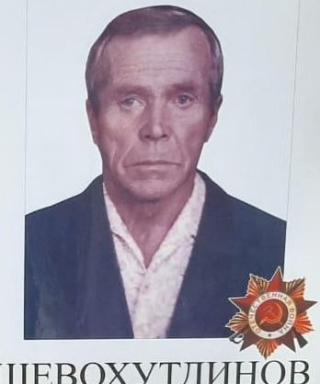 Шевохутдинов Александр Дмитриевич