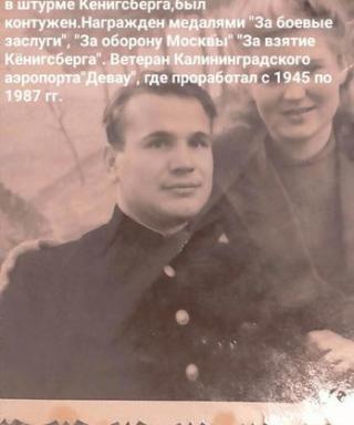 Баранов Павел Антонович