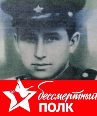 Петунов Пётр Иванович