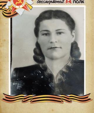 Голдобаева Анастасия Сергеевна
