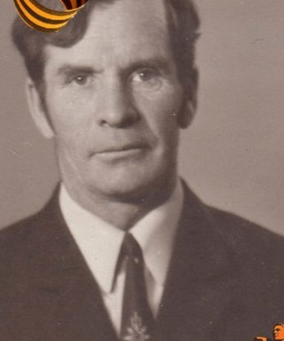Попов Григорий Семенович