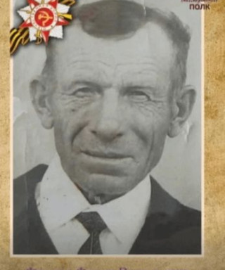 Фролов Федор Васильевич