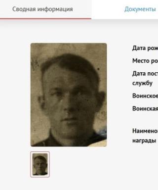Кочуков Фёдор Иванович