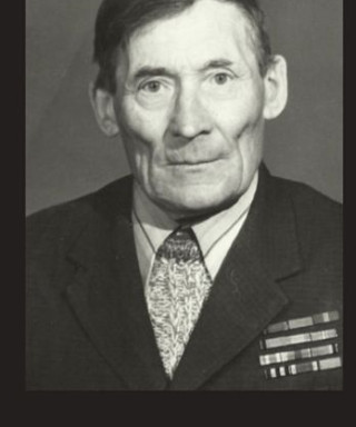 Шитиков Владимир Леонтьевич