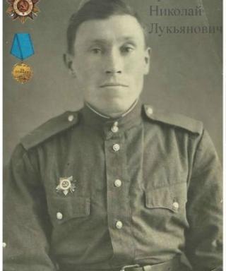 Трикоз Николай Лукьянович