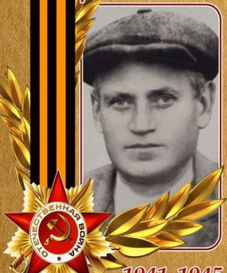 Полицын Василий Михайлович