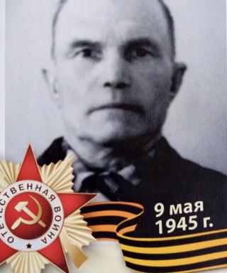 Сидоров Сергей Иванович