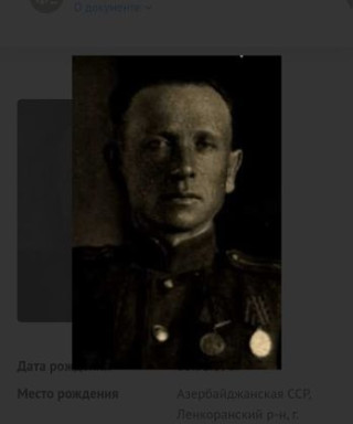 Лазарев Илья Ефремович