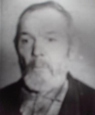 Селин Степан Кириллович