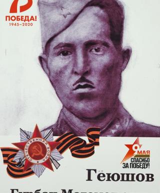 Гёюшов Гурбан Магомедоглы
