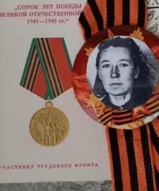 Васильева Валентина Павловна