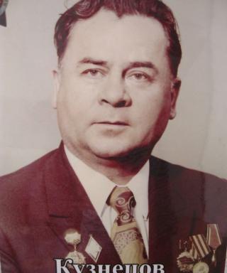 Кузнецов Анатолий Дмитриевич