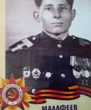 Малофеев Михаил Иванович
