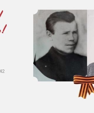 ПОПОВ Яков Иванович