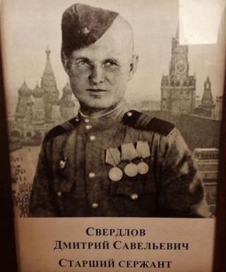 Свердлов Дмитрий Савельевич