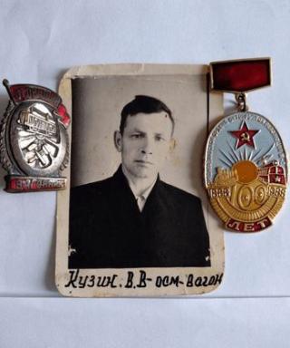Кузин Василий Васильевич