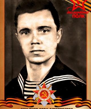 Лукьянов Иван Дмитриевич