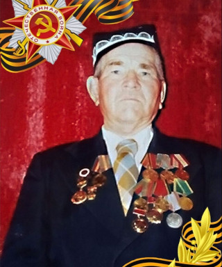 Муратов Сабит Хажимухаметович