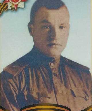 Жиренков Иван Ефимович