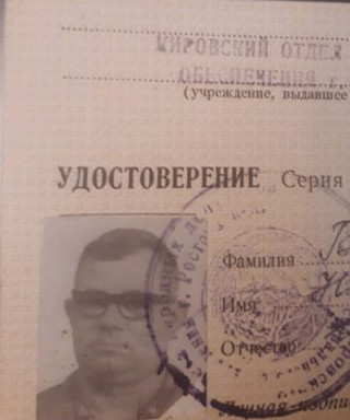 Будрик Николай Иванович