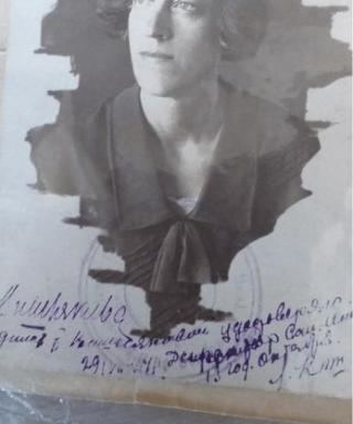 Вишнякова Елизавета Львовна