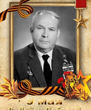 Лазарев Николай Иванович