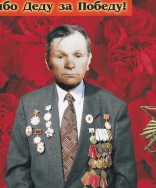 Верховодко Василий Яковлевич