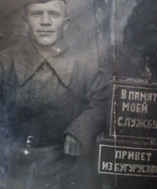 Ляпин Иван Григорьевич