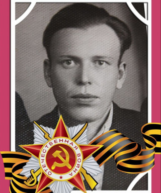 Иванов Алексей Кузьмич