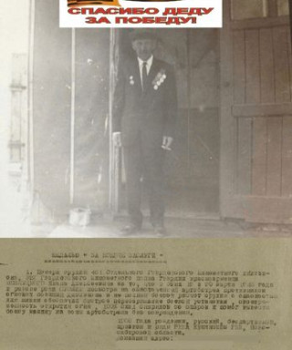 Безлуцкий Иван Алексеевич