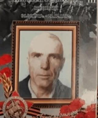 Григорьев Тимофей Федорович