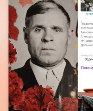 Пономарев Василий Данилович