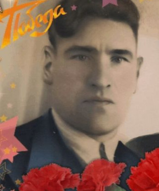 Еманов Алексей Герасимович