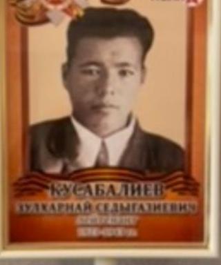 Кусабалиев Зулхарнай Седыгазиевич