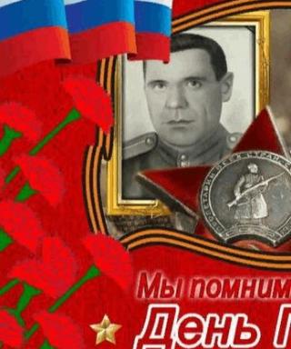 Сафронов Василий Иванович