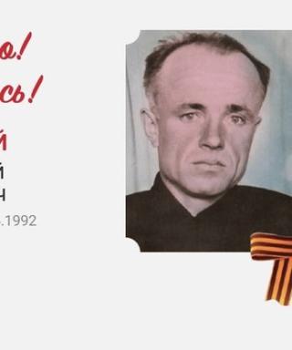 Буровой Григорий Петрович