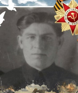 Сырескин Пётр Герасимович