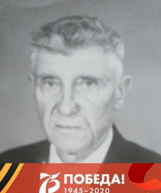 Радченко Иван Иванович