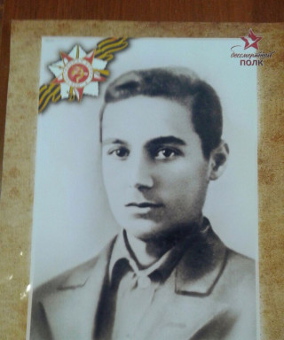 Аракелов Гранд Амирханович