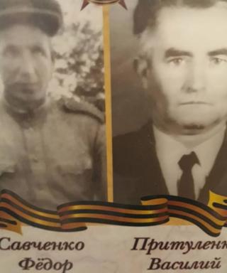 Савченко Федор Григорьевич