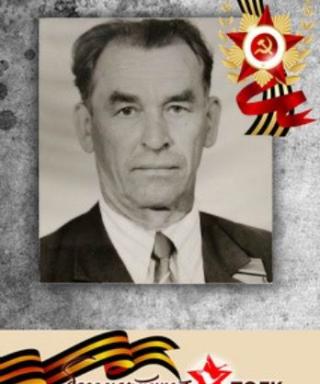 Снятков Василий Иванович