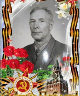 Бумагин Алексей Николаевич