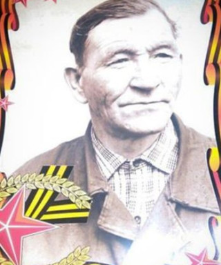 Аношкин Пётр Захарович