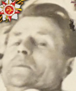 Сырьев Фёдор Иннокентьевич