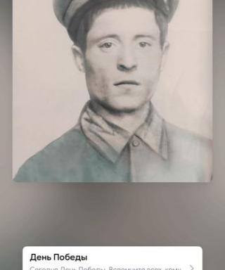 Дегтярев Николай Михайлович