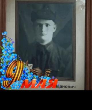 Плотников Павел Иванович