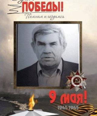 Куликов Михаил Сергеевич